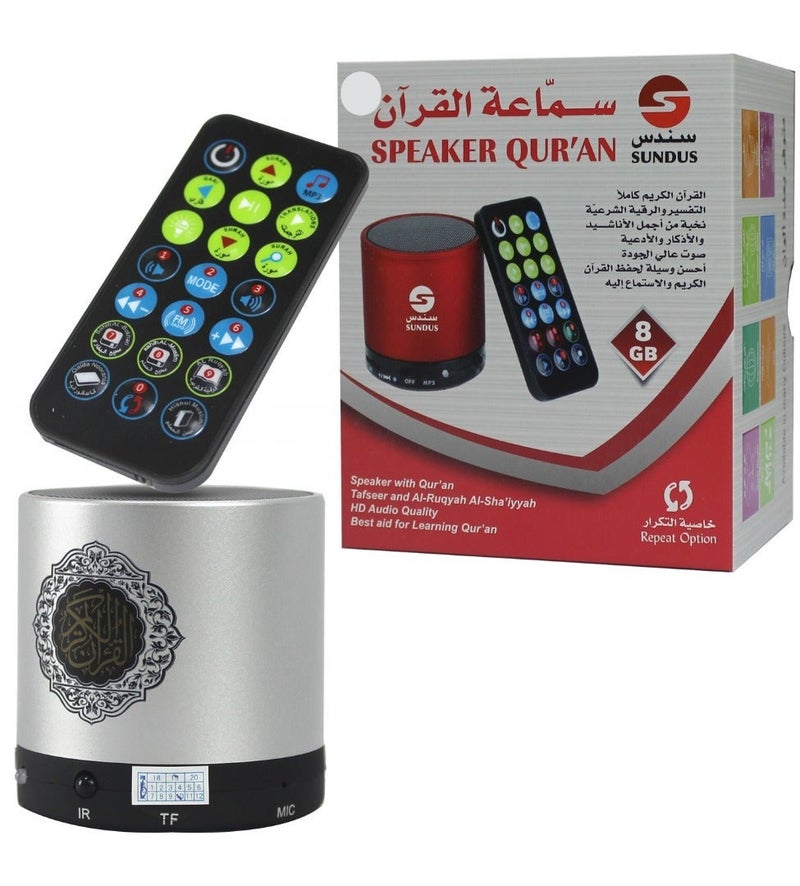 SUNDUS Quran Speaker 8GB with Remote Control – Famous Reciters, Translation & Audio Tafsir, Silver - Image 1